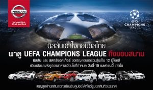 UEFA