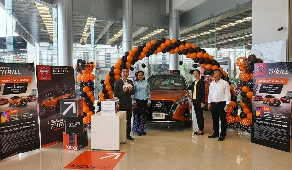 ประกาศรายชื่อผู้โชคดี กิจกรรม "TEST TO THRILL" ทดลองขับความอัจฉริยะ