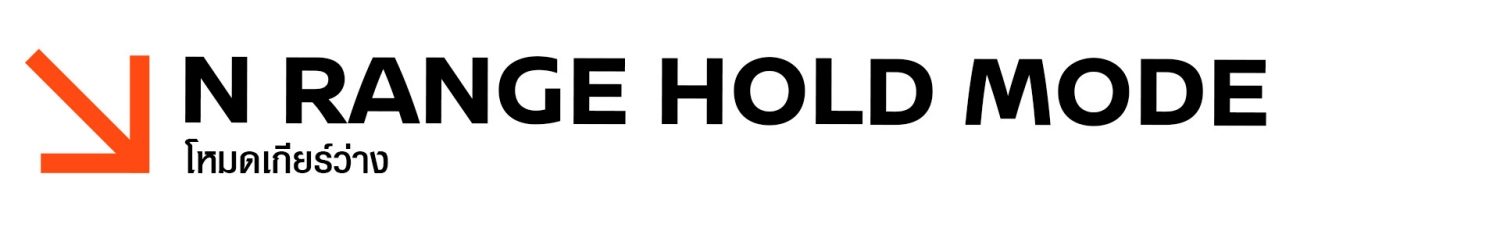 N-Range-Hold-Mode