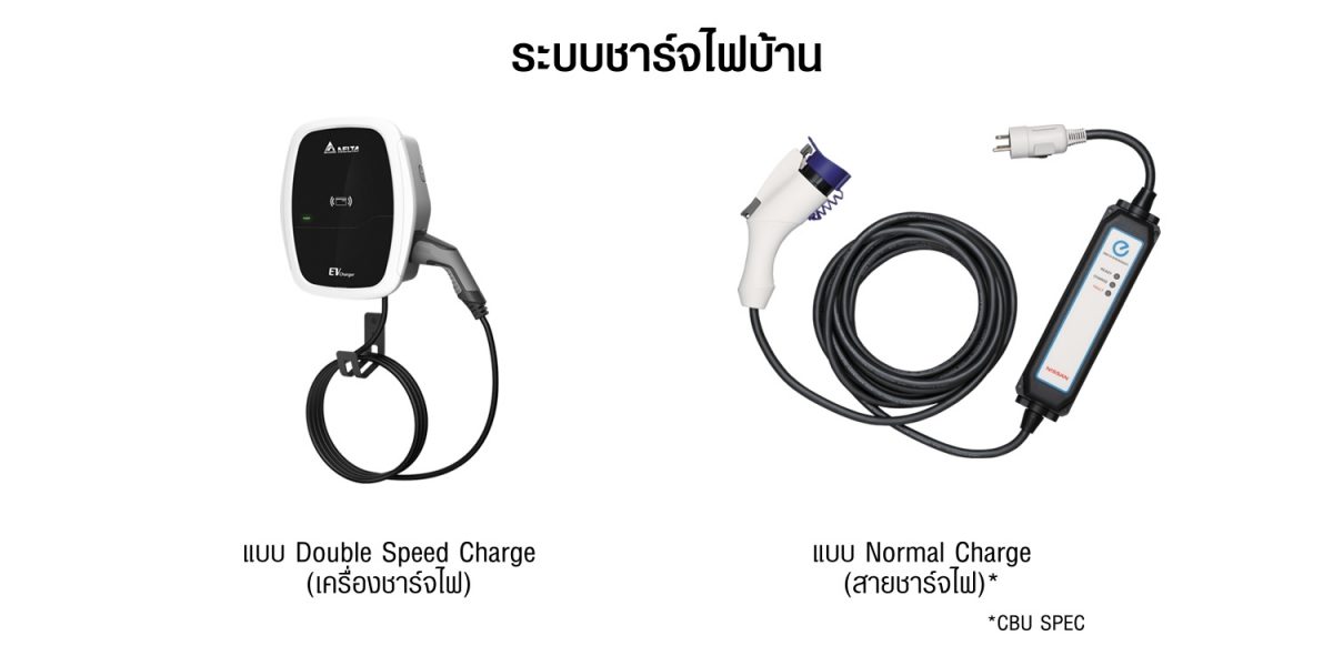 nissan-leaf-charging