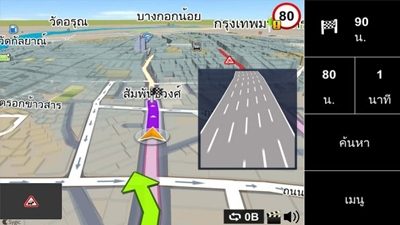 NAVIGATION