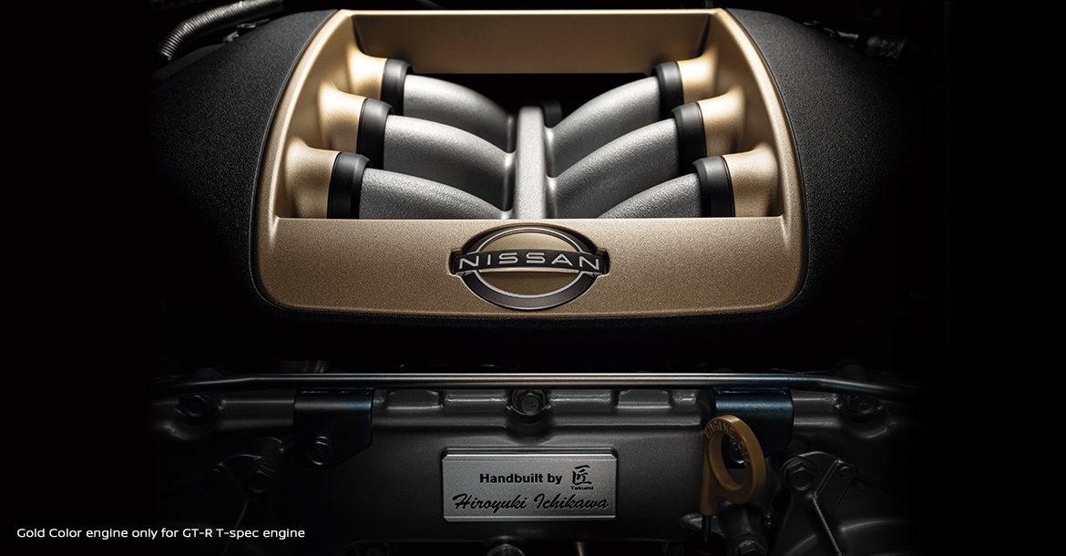 motor-name