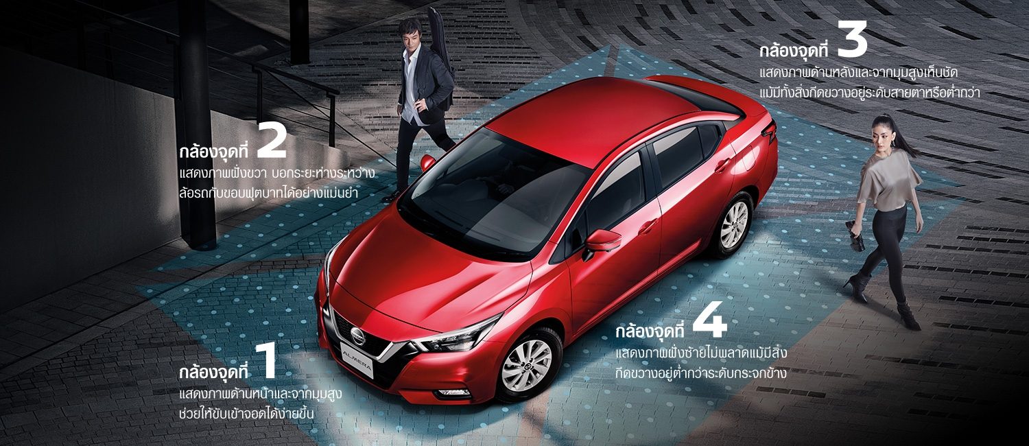 All-New Nissan Almera