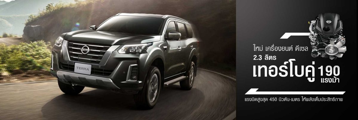 Nissan Terra driving through water