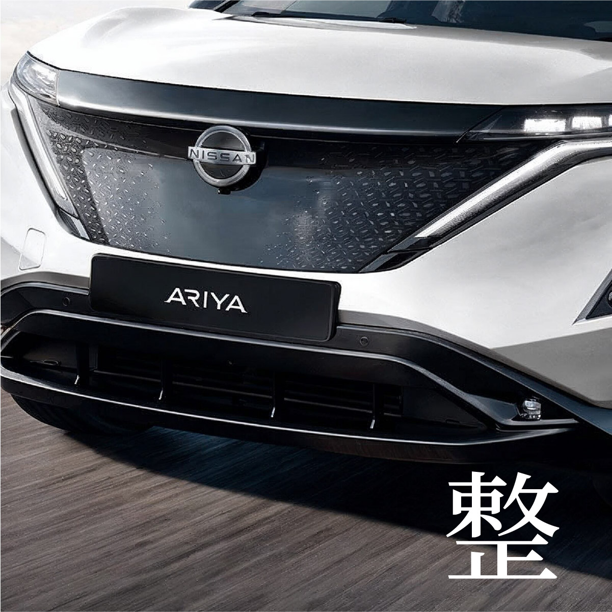 Nissan Ariya Exterior 3