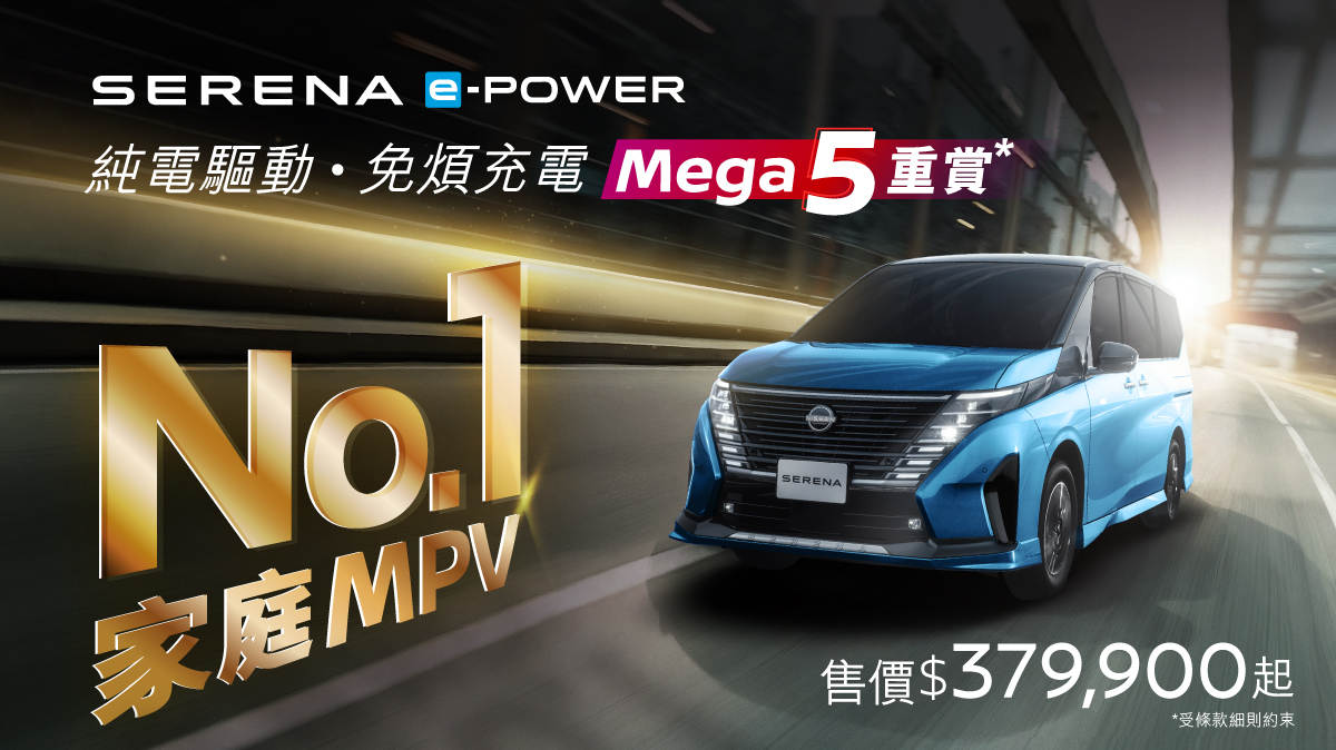 Platinum Edition