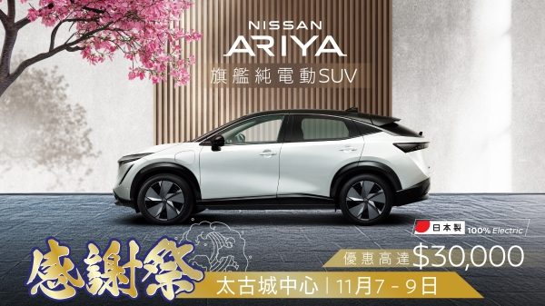 LEAF sustaining - May 31