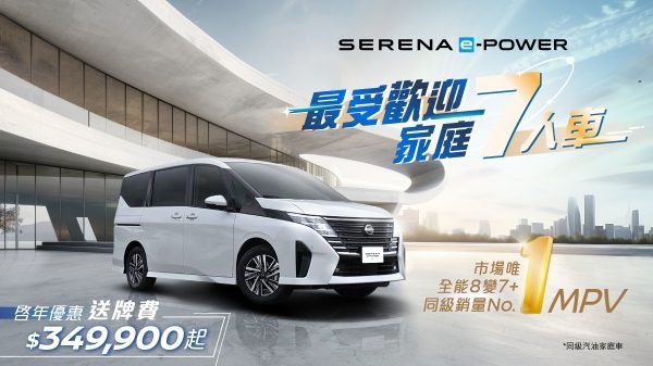 LEAF sustaining - May 31