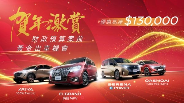 LEAF sustaining - May 31