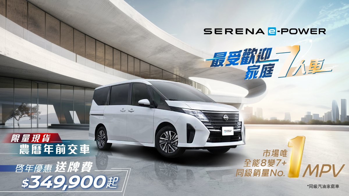 Adjustable seat arrangement