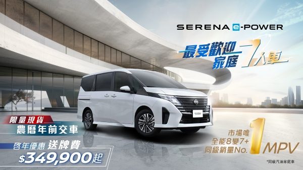 LEAF sustaining - May 31