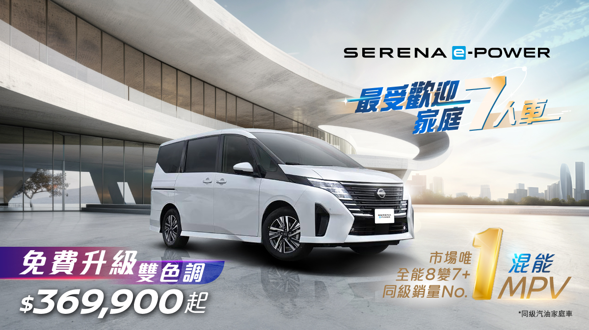 Adjustable seat arrangement