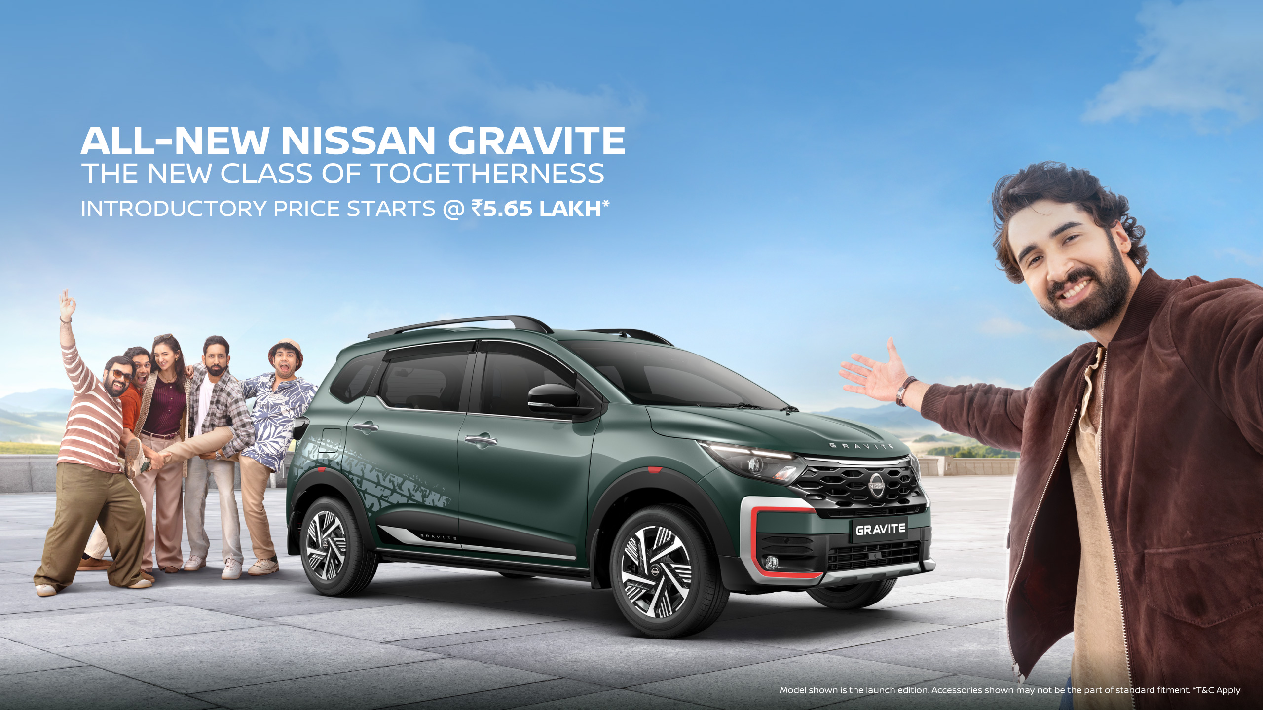 Gravite Exterior Main