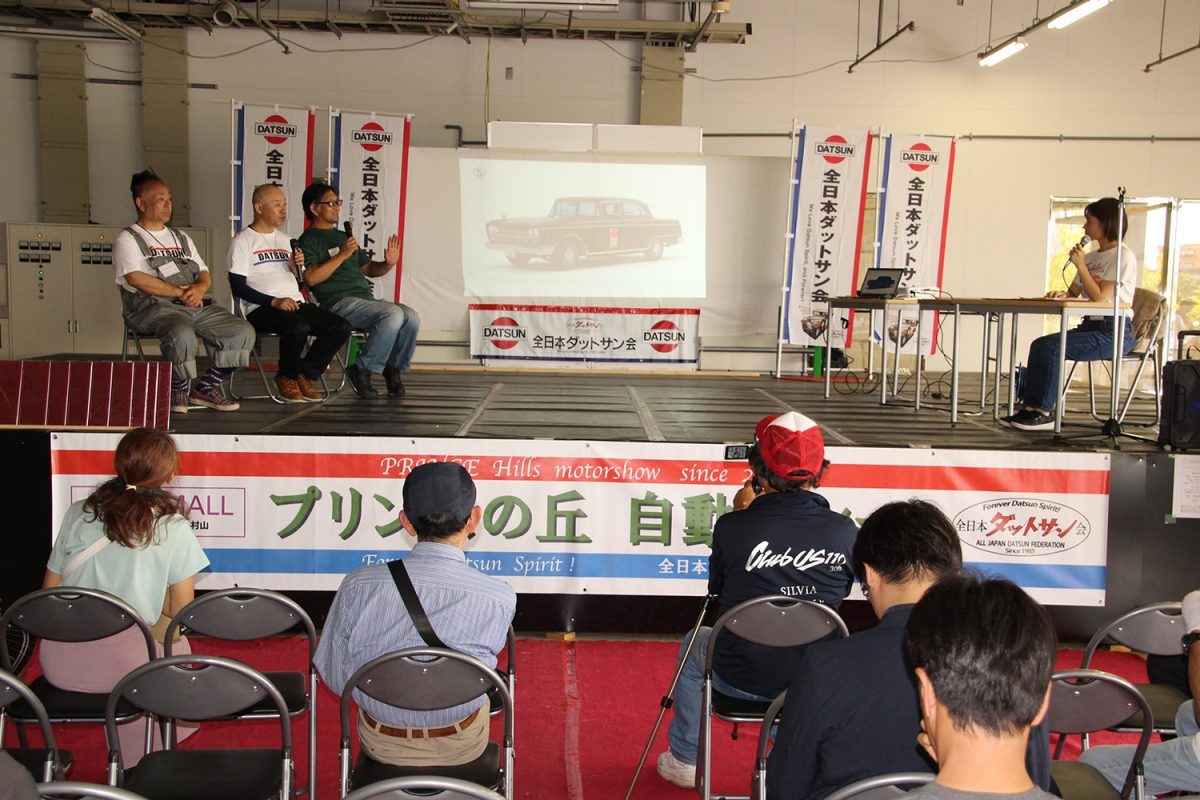 日産フラッグシップカー アニバーサリー展示＆トークショーを開催