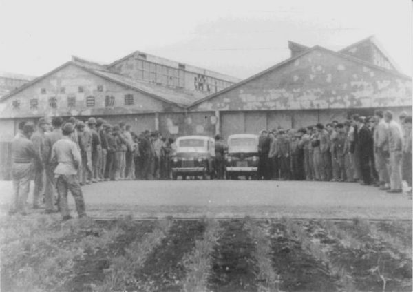東京電気自動車の外観