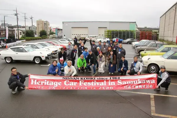 日産工機 自動車部