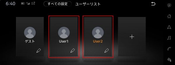 Amazonアカウント切り替え機能