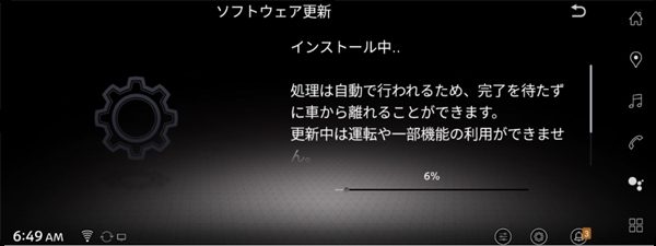 OTAソフトウェア自動更新