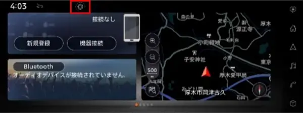 OTAソフトウェア自動更新