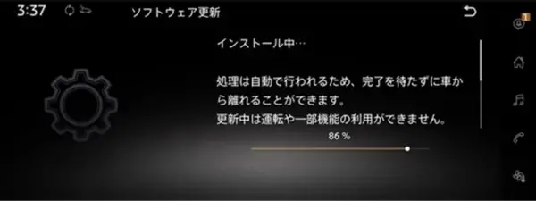 日産アリアOTAソフトウェア更新