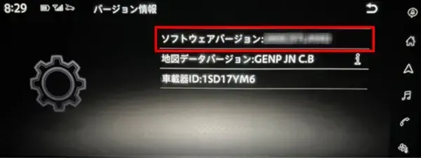 OTAソフトウェア自動更新