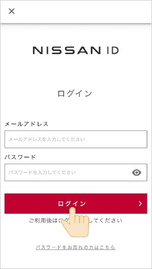 セカンダリーユーザー権限移譲手順