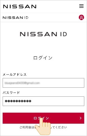 セカンダリーユーザー権限移譲手順
