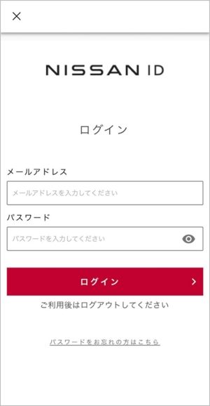 ダッシュボード画面