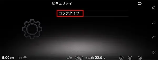 NissanConnectインフォテインメントシステム初期設定