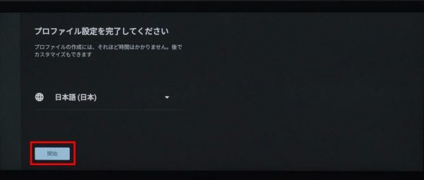 NissanConnectインフォテインメントシステム初期設定