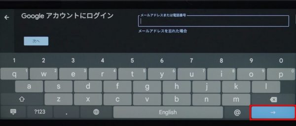 NissanConnectインフォテインメントシステム初期設定