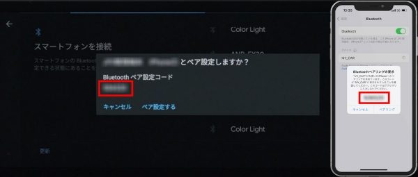 NissanConnectインフォテインメントシステム初期設定
