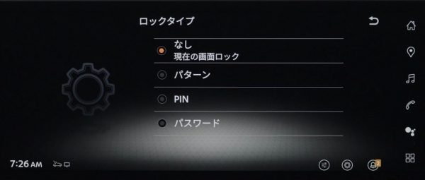NissanConnectインフォテインメントシステム初期設定