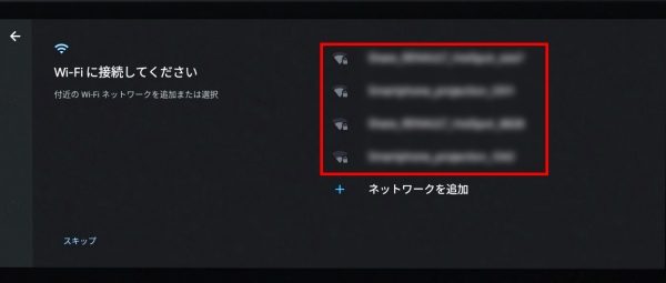 NissanConnectインフォテインメントシステム初期設定