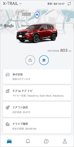 乗る前エアコン