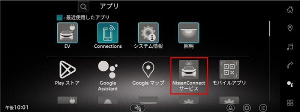 オペレータサービス