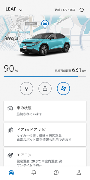 乗る前エアコン