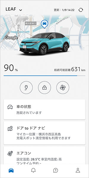 乗る前エアコン
