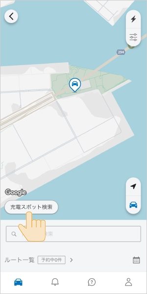 ①アプリのトップ画面にある「充電スポット満空情報」を選択します。