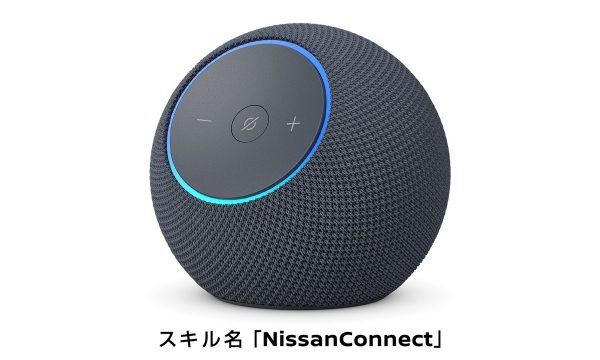 amazon alexa