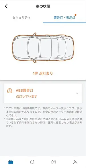 警告内容