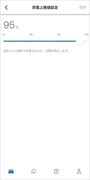 乗る前エアコン