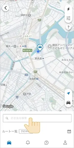 履歴とお気に入りについて