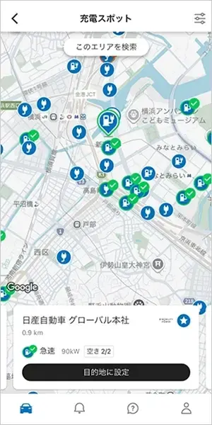 お気に入りの設定方法