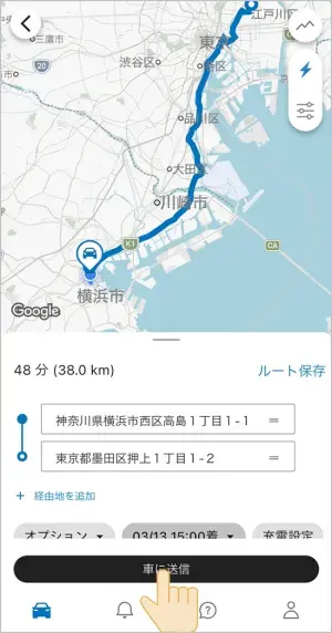 ルート探索結果が表示されます。「車に送る」を選択し目的地を車のナビに送信します。