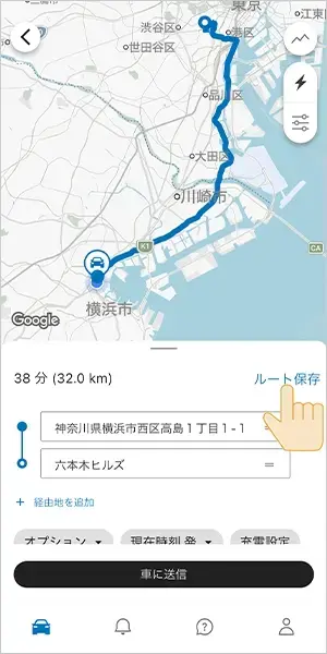 ドアtoドア ナビ［アプリ］