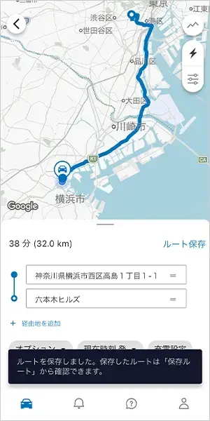 ドアtoドア ナビ［アプリ］