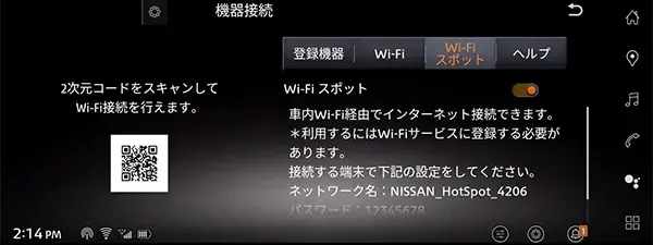 docomo in Car Connect®