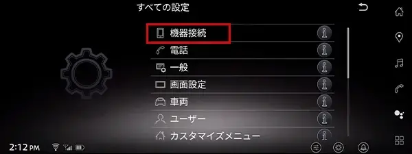 docomo in Car Connect®