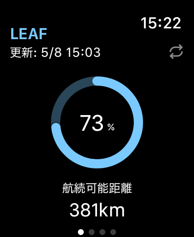 スマートデバイス連携